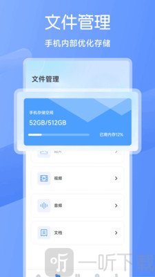 手机同步