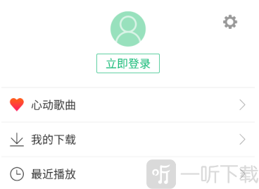 九酷云音乐大全