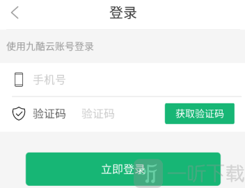 九酷云音乐大全