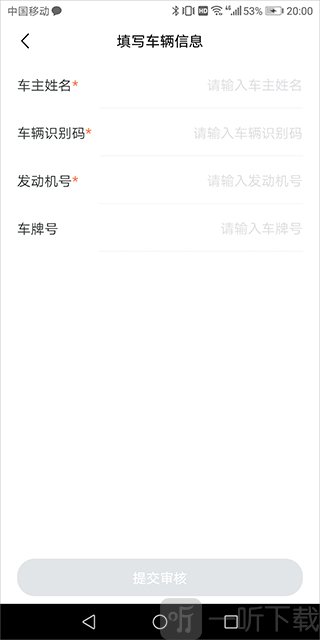 奇瑞汽车