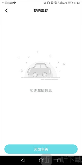 奇瑞汽车