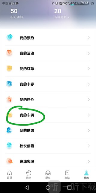 奇瑞汽车