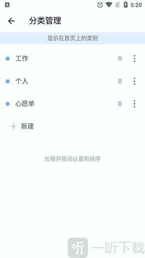 Todo List