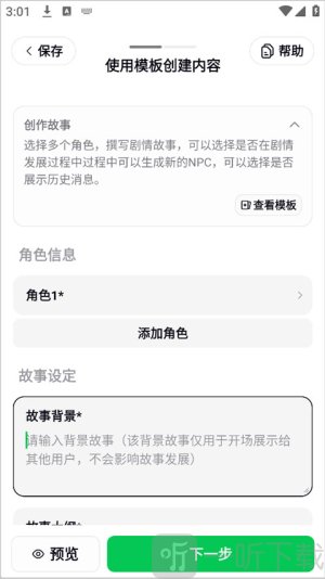 造梦次元