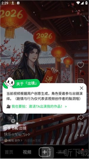 造梦次元