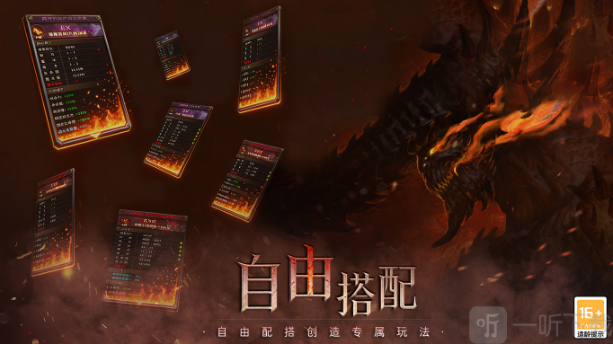 云岚符文大乱斗