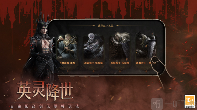 云岚符文大乱斗