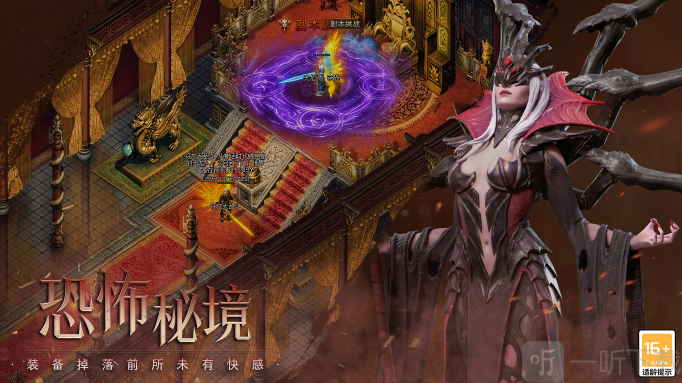 云岚符文大乱斗