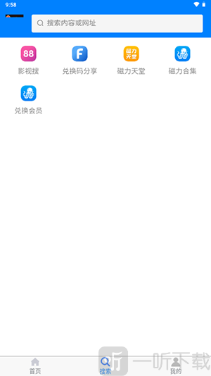 飞翔下载