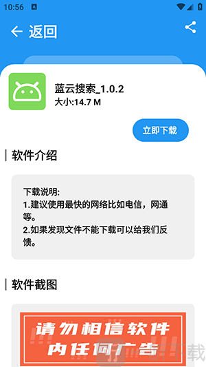 XM软件库