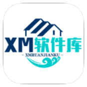 XM软件库
