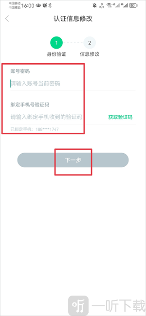 知到