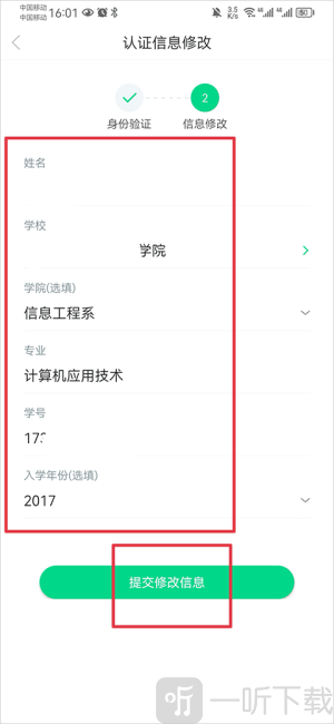 知到