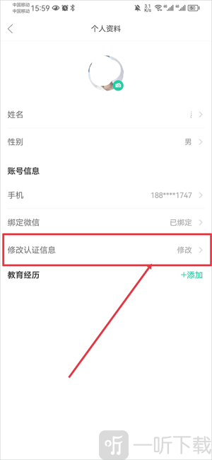 知到
