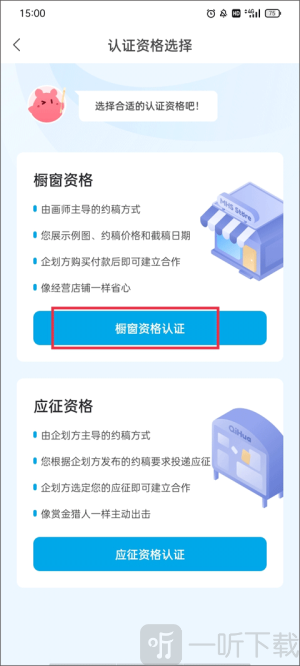 米画师