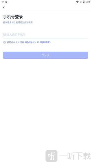 普通话水平测试