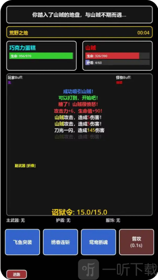 我在古代当打手
