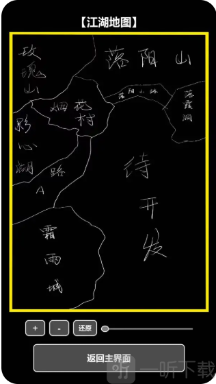 我在古代当打手
