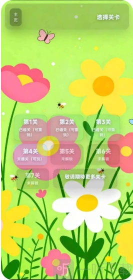 玩偶连消
