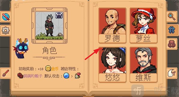 失落的塔罗牌