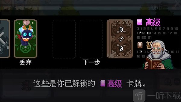 失落的塔罗牌