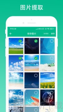 极简浏览器