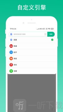 极简浏览器