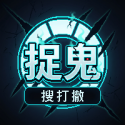 我于末世铸鬼车