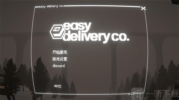 黑猫速递