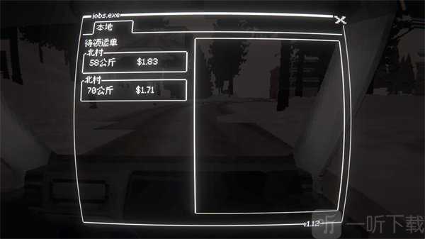 黑猫速递