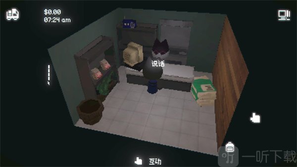 黑猫速递