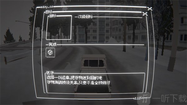 黑猫速递
