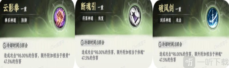 自在仙途