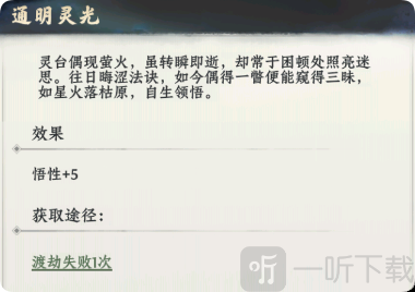 自在仙途
