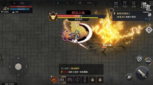 潜龙像素武侠RPG截图