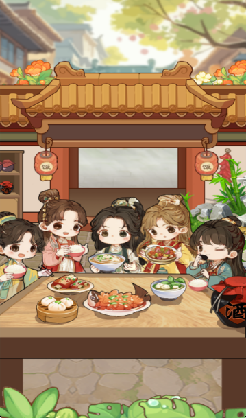 香香饭店截图