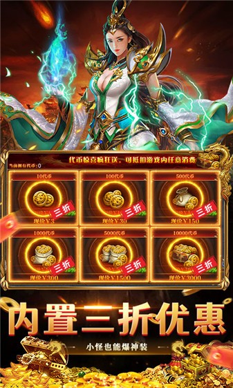 无畏之刃复古三职业截图