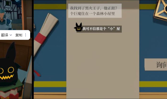 一名卫兵走进了一间酒馆手机版截图