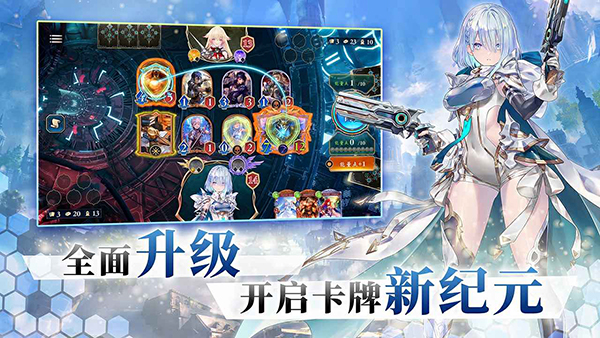 影之诗B服截图
