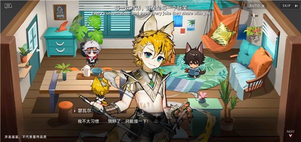 赤潮零纪元截图