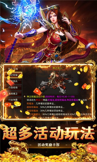 无畏之刃复古三职业截图
