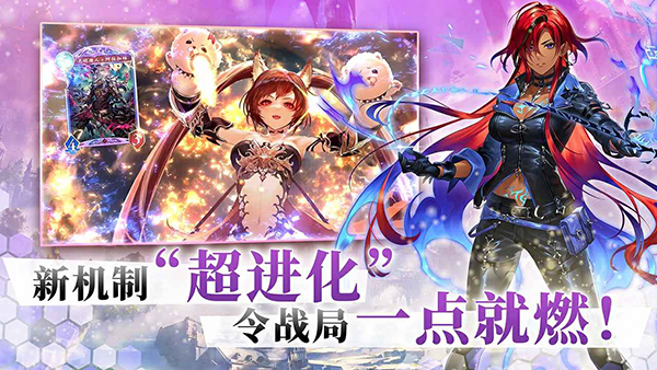 影之诗B服截图
