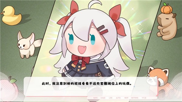 未完信笺纸鸢截图