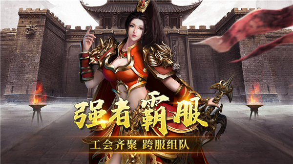 无双战纪之神将降临截图