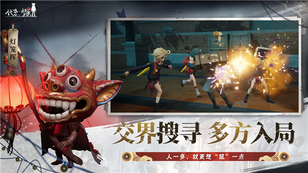 代号梦核截图