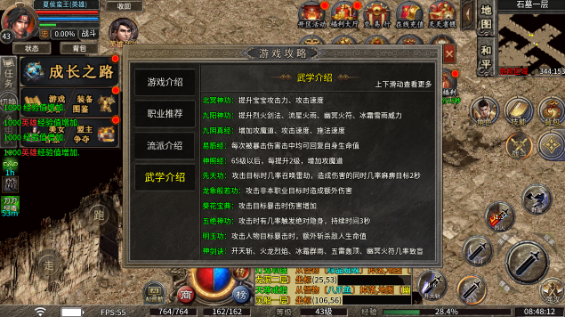 星游元素截图