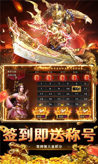 无畏之刃复古三职业截图