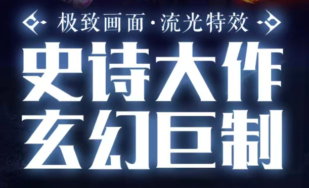 国战冰雪之王截图