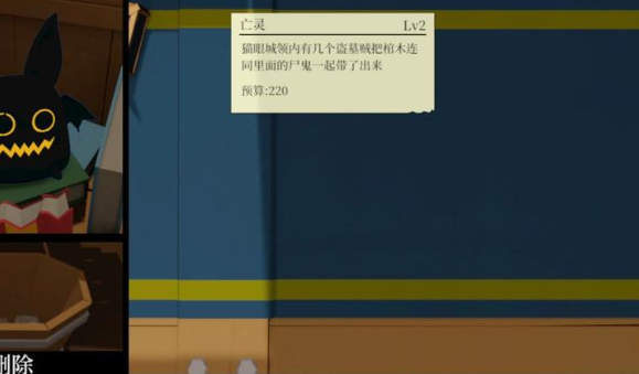 一名卫兵走进了一间酒馆手机版截图