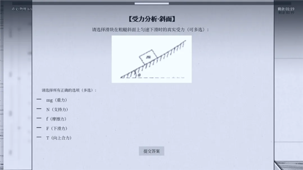 纤维截图